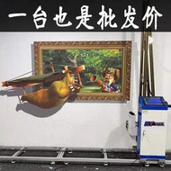 年度爆款智能3d墻體彩繪機全自動5d立體噴繪機戶外廣告壁畫打印機