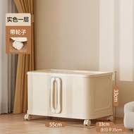 臥室免安裝塑膠衣物收納箱 玩具包包衣櫃 整理櫃 可移動折疊收納櫃 pp（平行進口）（快遞送貨上門）