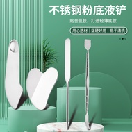 Ready Stock Facial Care Lifting Massage Cleaning Blackhead Shovel Tool Beauty Board Skin Beauty AH5M