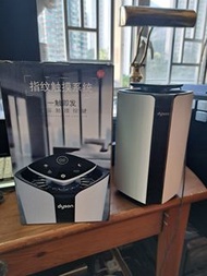 Dyson 智能吸蚊燈