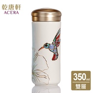 乾唐軒活瓷 | 蜂鳥隨身杯 / 大 / 雙層 / 6色 350ml