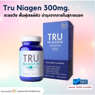 TRU NIAGEN NAD+ 300 mg Cellular Energy & Repair Anti-Aging Supplement