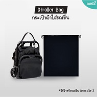 Anex Air-z Stroller Bag (Anex Trolley Bag)