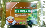 北京草茶 Beijing Grass Tea Angel Grass Pak-king Grass Peking Grass Ya Pak King Beijing Spiderwort