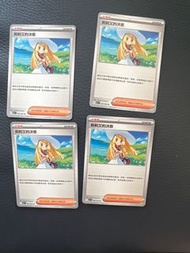 PTCG 莉莉艾的決意