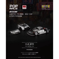 Poprace PR640580 1:64 CLK GTR RAW METAL Hong Kong Toy Car Salon 2026 Diecast Scale Model Car