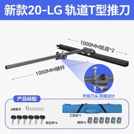 เครื่องตัดกระเบื้องมือแบบหนัก Super Easy Flat T-Track 2 เมตร สำหรับกระเบื้องพื้น กระเบื้องมุงหลังคา 