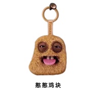 [Authentic]Fuggler Keychain Blind Box Chicken nuggets Series Keyring Tooth Monster  Fuggler Ugly Mon