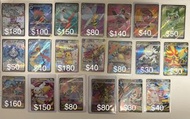 PTCG 繁中SR卡  甲賀忍蛙N的索羅亞克拉帝亞斯大針鋒吉雉雞花舞鳥新葉喵厄鬼椪水井面具美納斯皮卡丘三首惡龍超級袋獸超級暴雪王超級火炎獅超級甲賀忍蛙超級差不多娃娃超級寶石海星超級基格爾德超級花葉蒂超