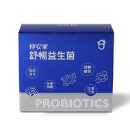 [仲安家] 舒暢益生菌 (30包/盒)-舒暢益生菌 1 入