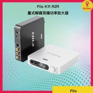 Fiio - 飛傲 K11 R2R 臺式解碼耳機功率放大器 黑色│耳擴、解碼DAC、無失真HiFi、RGB LOGO