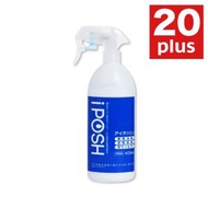 iPOSH - 多功能消毒殺菌噴霧 400毫升 不含酒精 (此日期前最佳:2026年05月) (平行進口)