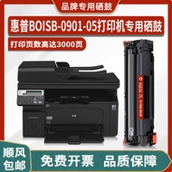 Serasi dengan HP HP BOISB-0901-05 Katrij Toner Pencetak Laser B4K88A Katrij Toner Serbuk Toner