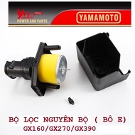 Air filter, exhaust GX160 GX200 GX240 GX270 GX340 GX390 GX420 Yamamoto grade 1