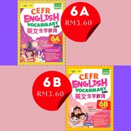 [2025 NEW] CEFR English Vocabulary Straw 6 SJKC/English NEW Words NEW Words Grade 6 (6A & 6B)