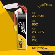 Geshi TATTU300/450mAh 1S2S3S High Magnification FPV Indoor Through Machine Hollow Cup Lithium Batter