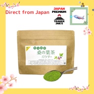 Sanrokuen Kumamoto Mulberry Leaf Tea Powder, Mulberry Tea Powder, Made in Japan, No Pesticides, 4.2 oz (120 g), DNJ High Variety