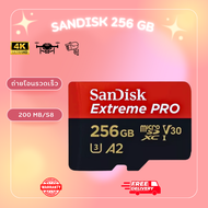 SanDisk Extreme Pro 256GB microSD Card ความเร็ว อ่าน 100MB/s เขียน 90MB/s สำหรับ Gopro 7 กล้องDSLR