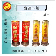 8 Days 819 Ghee Candles (192 Hours-336 Hours)/Ghee Candles