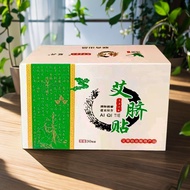 2025新款南师南怀瑾推荐艾脐贴肚脐贴艾炙贴艾草贴艾脐保暖贴暴瘦艾贴Nanshi Nanhuaijin recommend Ai Nemu Paste Navel Paste Ai Nemu Past