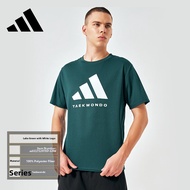 adidas | Quick-Drying Breathable Mens Short Sleeve Sport Top