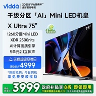 Vidda X Ultra 75-inci Hisense TV Mini LED Subsidi Perkakas Rumah 20% TV Skrin Rata LCD