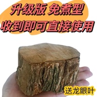 QY2Turtle Drying Table Cooking-Free Dragon Eye Wood Turtle Water Quality Purification Turtle Box Turtle Product High Wat