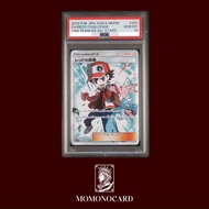 <現貨> Pokemon PTCG PSA10 sm12a 201 Red's Challenge 赤紅的挑戰