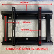 Fixed TV Mounting Bracket (65 - 100 inches)