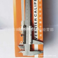 Caliper Depth Electronic Digital Display Vernier Caliper Caliper Caliper Digital Displa