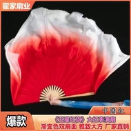 High-End Chinese Style Red Gradient dance fan Square dance Yangko Handmade dance fan