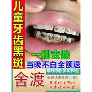 Plaque Kids Handy Gadget Removing Spots Black Stains Dirt Cleaning Yellow Toothpaste Fluoride