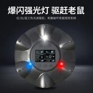 最新強力驅鼠器神器商用室內去老鼠國家專利貓叫聲大功率家用滅鼠