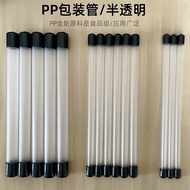 PP Translucent Packaging Tube with Vinyl Cap Packaging Storage Brush Eyebrow Pencil Makeup Tool Plas