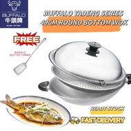 BUFFALO*40CM/35CM/YADENG SERIES WOK FREE STEAMER牛头牌雅登系列