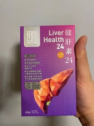 思晨健肝素24