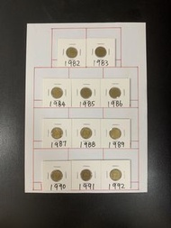 （英女皇壹毫一套）香港硬幣英女王伊利沙伯二世女皇1982-92年一毫Government of Hong Kong Queen Elizabeth ll 1982-92 $0.1