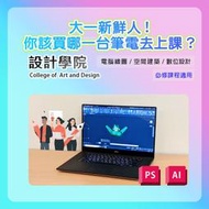 【樺仔稀有好物】Dell Precision 5520 WIN10 4G獨顯 I7七代觸控工作站 32G記憶體創作者筆電