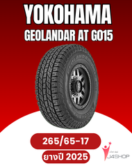 YOKOHAMA GEOLANDAR AT G015 Size 265/65 R17 ยางปี 2025