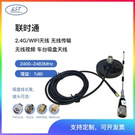LianShiTong WIFI Antenna2.4G Car Mount Suction Cup Antenna 7dBi Wireless Transmission Wireless Video