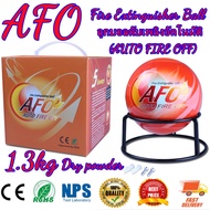 1.3kg Fire Extinguisher Ball Fire Loss Ball เครื่องดับเพลิงบอลง่ายโยนหยุดความปลอดภัยเครื่องมือการสูญ
