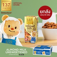 (ยกลัง) (BUTTERBEAR) 137 ดีกรี นมอัลมอนด์สูตรไม่เติมน้ำตาล 180 ml x pack of 3 x 12 (Almond Milk Unsw