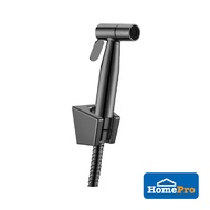 FILTON TOILET RINSING SPRAY SET BF-016-MG GUN METAL H14XW4XD7 CM