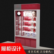Display Cabinet Cosmetics Shopping Mall Nakajima Luminous Paint Exclusive Store Display Cabinet Spli