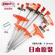 Genuine Japan EIGHT EIGHT Baili T-handle Allen Wrench Imported Extended T-Shaped Flat Hexagon Spoon 