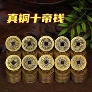 High-Quality Pure Copper Copper Coin Five Emperor Copper Coin Six Emperor Copper Coin Ten Emperor Co