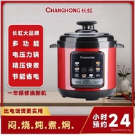 Electric Pressure Cooker Household Multi-Function Pressure Cooker Rice Cooker Smart Rice Cooker Factory Wholesale