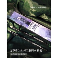 German Davinci Davinci Davinci Watercolor Brush Smink & Davinci CASANEO Series Brush Bai Feng