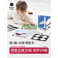 Babycare Newborn Baby Early Education Card Black White Card Concentration Training Color Flash Card 