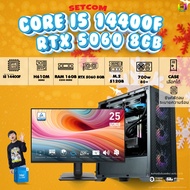 SETCOM (DDR5) + MONITOR BONMECOM2 ครบเซ็ตพร้อมจอ / CPU i5 14400F / RTX 5060 8GB / Case เลือกแบบได้นะ